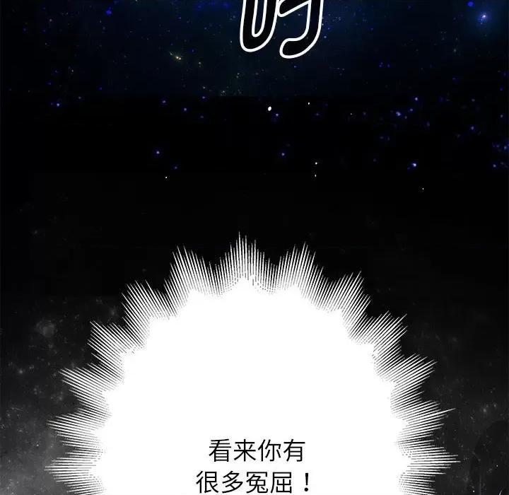 重生之长枪无敌 重生之长枪无敌 第232页