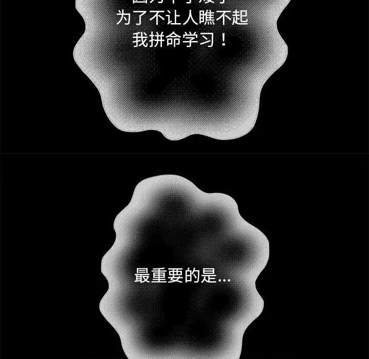 重生之长枪无敌 重生之长枪无敌 第251页