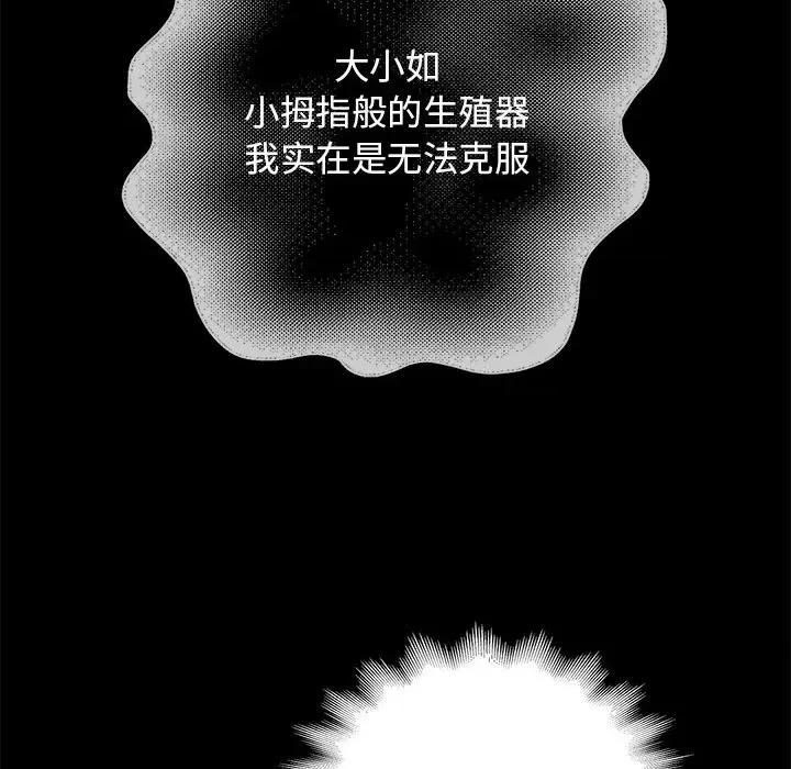 重生之长枪无敌 重生之长枪无敌 第253页