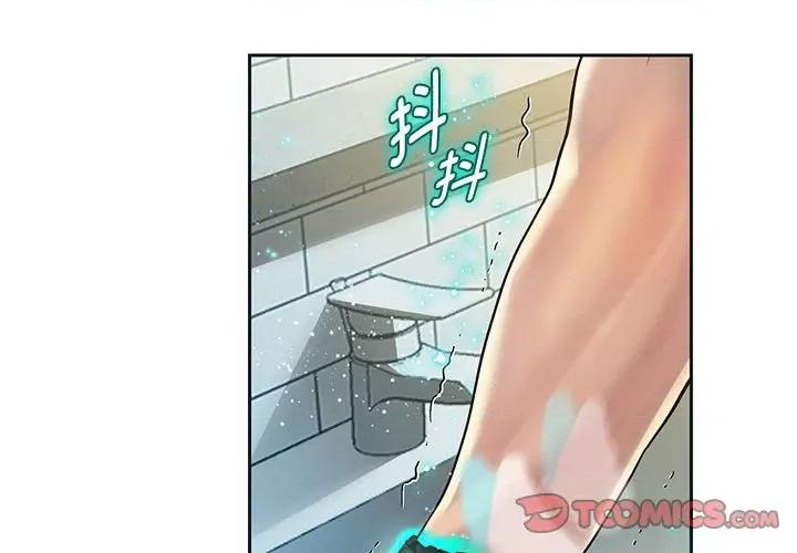重生之长枪无敌 重生之长枪无敌-第 2 话 第4页