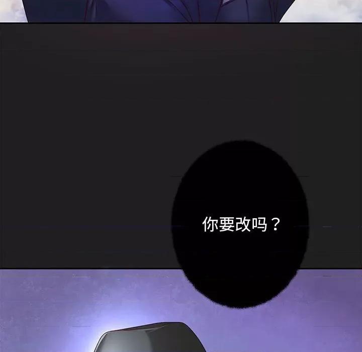 重生之长枪无敌 重生之长枪无敌-第 2 话 第21页