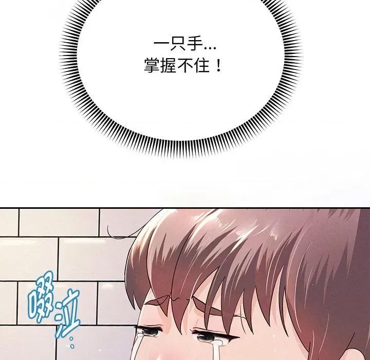 重生之长枪无敌 重生之长枪无敌-第 2 话 第32页