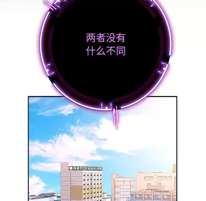 重生之长枪无敌 重生之长枪无敌-第 2 话 第61页