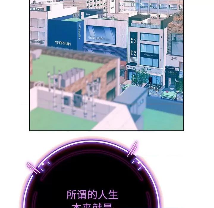 重生之长枪无敌 重生之长枪无敌-第 2 话 第62页