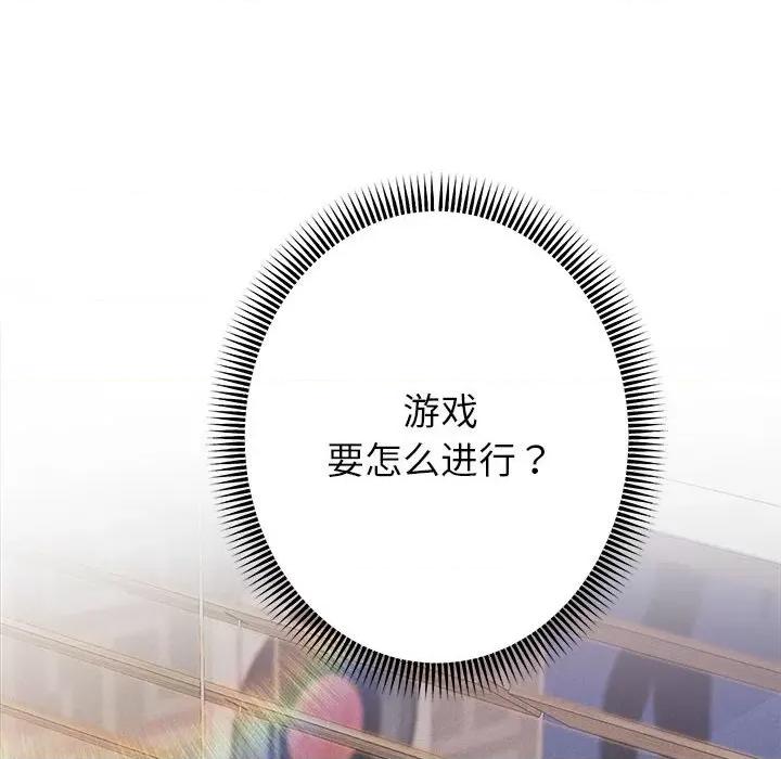 重生之长枪无敌 重生之长枪无敌-第 2 话 第66页