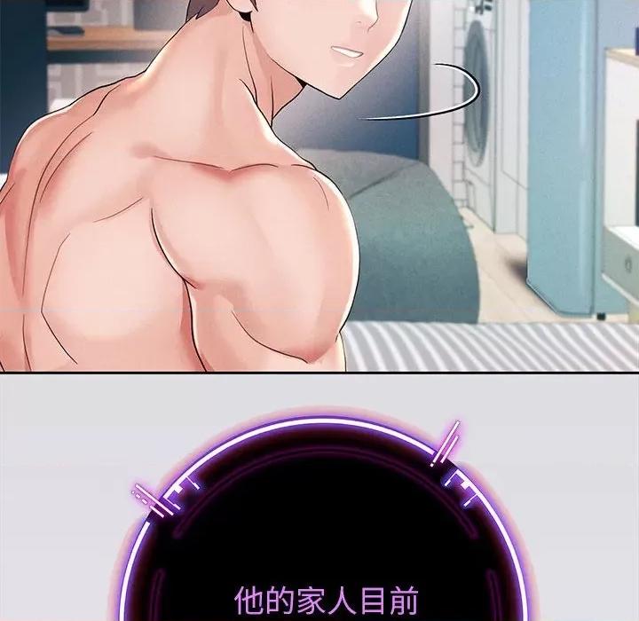 重生之长枪无敌 重生之长枪无敌-第 2 话 第86页