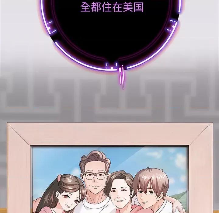 重生之长枪无敌 重生之长枪无敌-第 2 话 第87页
