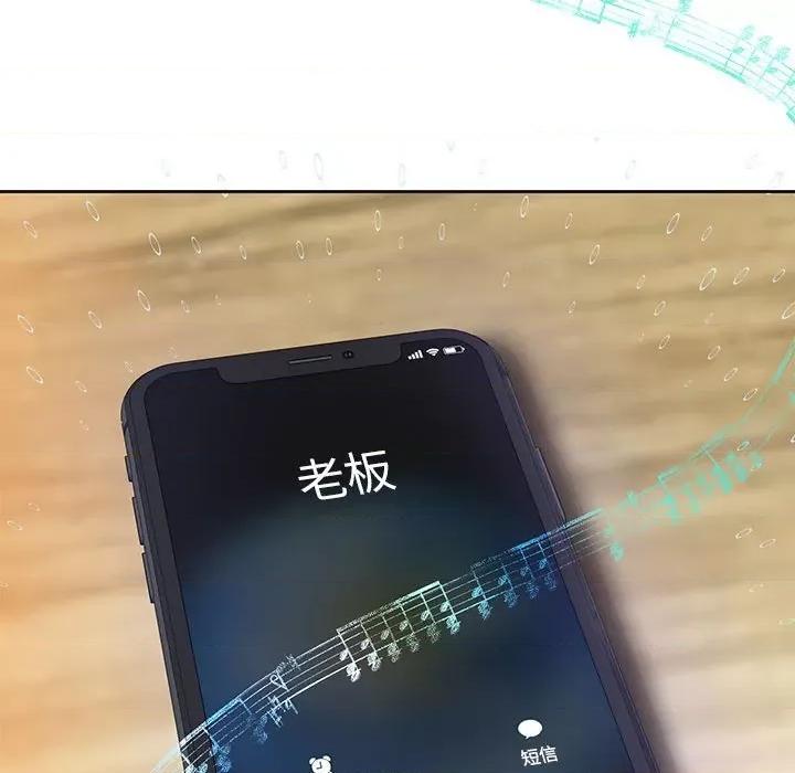 重生之长枪无敌 重生之长枪无敌-第 2 话 第89页