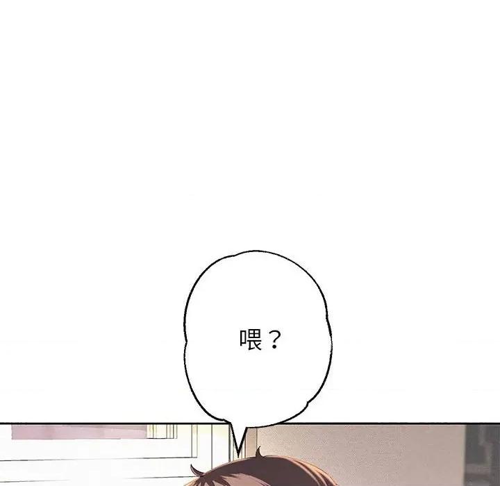 重生之长枪无敌 重生之长枪无敌-第 2 话 第96页