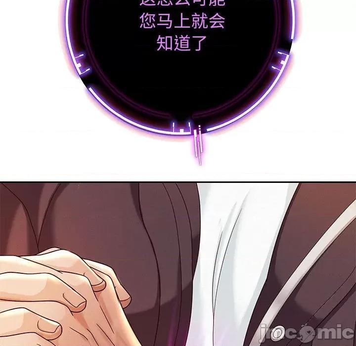 重生之长枪无敌 重生之长枪无敌-第 2 话 第115页
