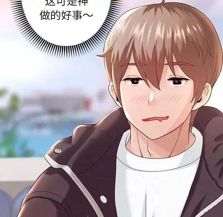 重生之长枪无敌 重生之长枪无敌-第 2 话 第117页