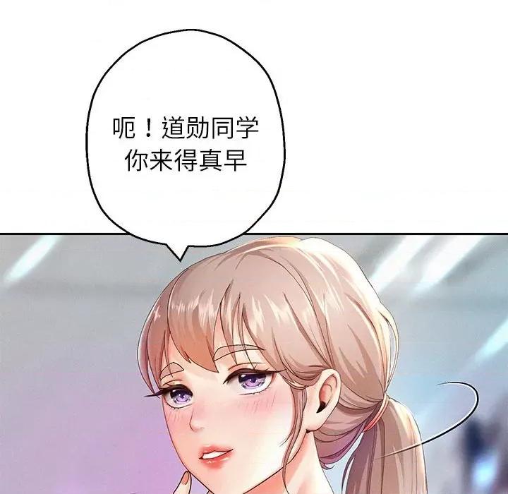 重生之长枪无敌 重生之长枪无敌-第 2 话 第129页