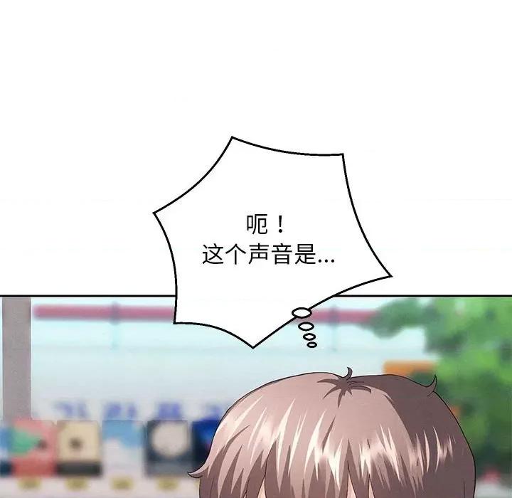 重生之长枪无敌 重生之长枪无敌-第 2 话 第132页