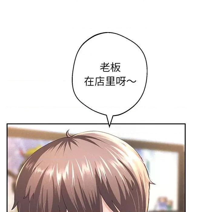重生之长枪无敌 重生之长枪无敌-第 2 话 第134页