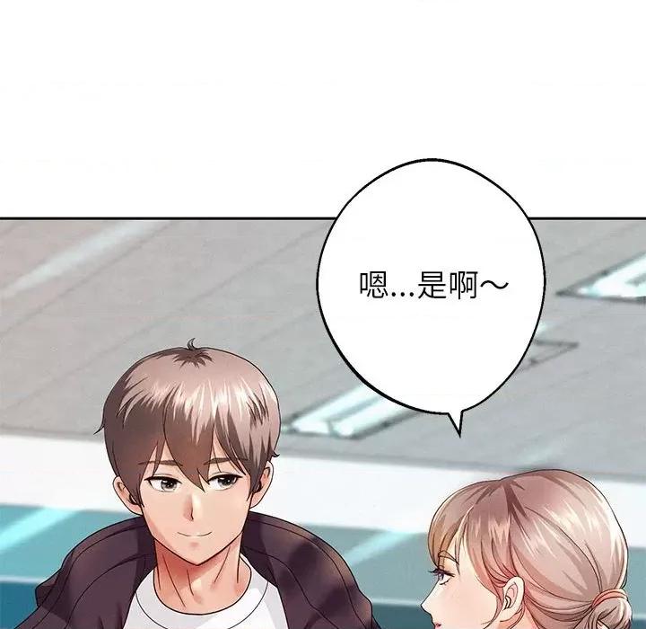 重生之长枪无敌 重生之长枪无敌-第 2 话 第136页