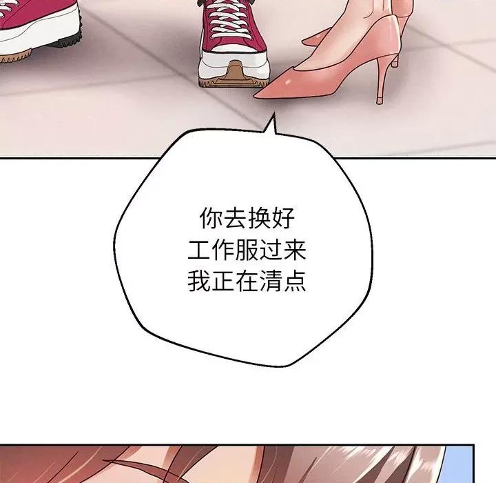 重生之长枪无敌 重生之长枪无敌-第 2 话 第139页