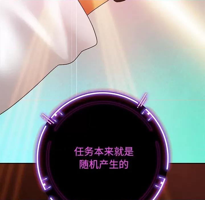 重生之长枪无敌 重生之长枪无敌-第 2 话 第147页