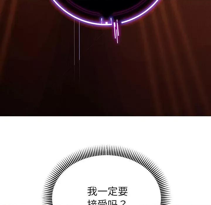 重生之长枪无敌 重生之长枪无敌-第 2 话 第148页