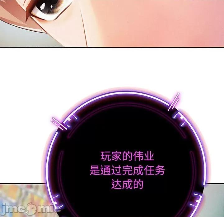 重生之长枪无敌 重生之长枪无敌-第 2 话 第150页