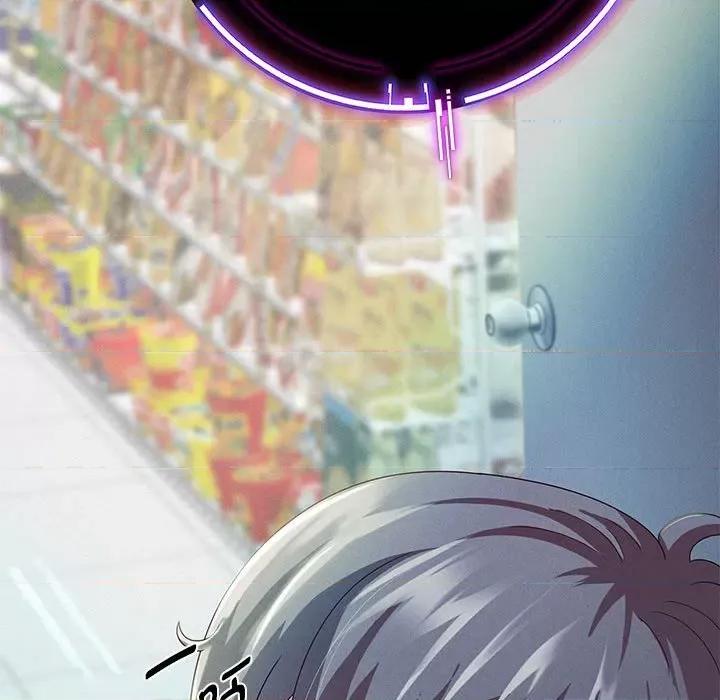 重生之长枪无敌 重生之长枪无敌-第 2 话 第151页