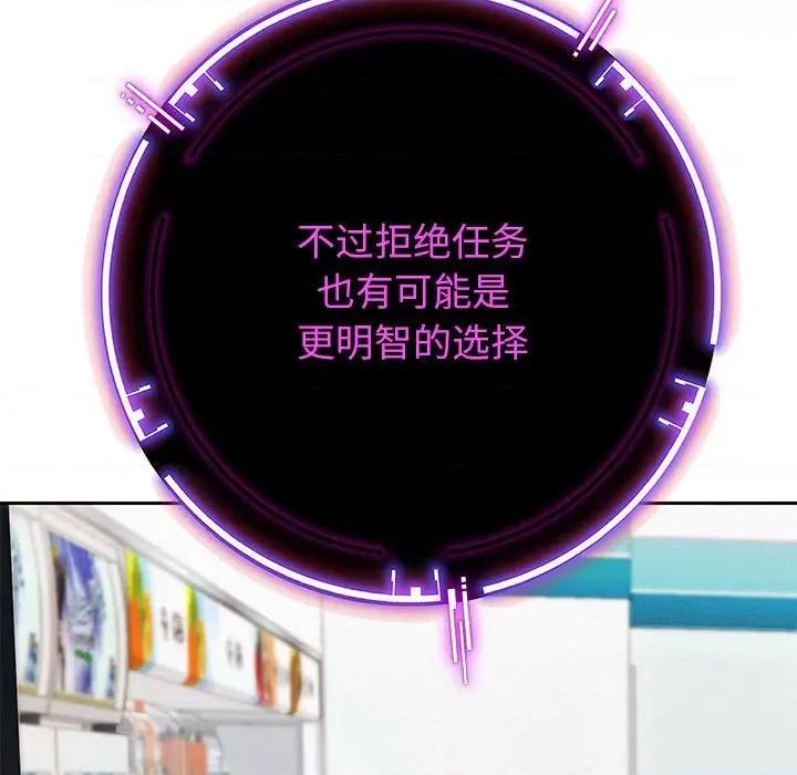 重生之长枪无敌 重生之长枪无敌-第 2 话 第153页