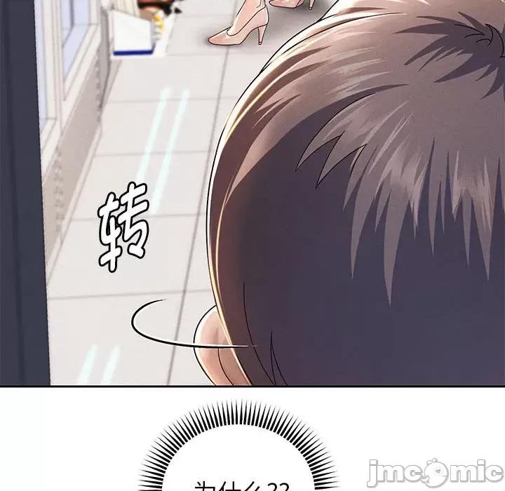 重生之长枪无敌 重生之长枪无敌-第 2 话 第155页