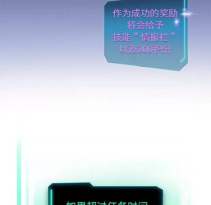 重生之长枪无敌 重生之长枪无敌-第 2 话 第164页