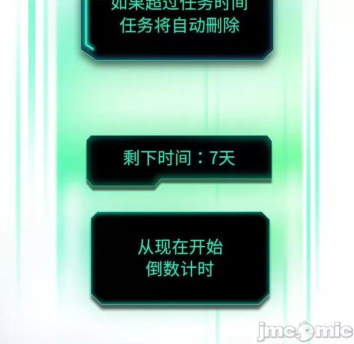 重生之长枪无敌 重生之长枪无敌-第 2 话 第165页