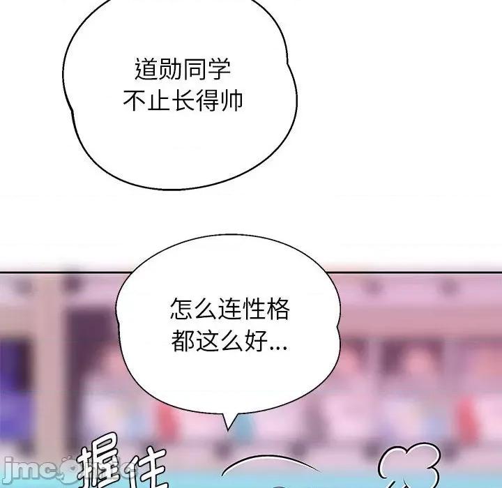 重生之长枪无敌 重生之长枪无敌-第 2 话 第170页
