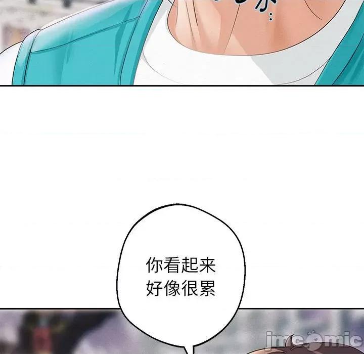 重生之长枪无敌 重生之长枪无敌-第 2 话 第180页