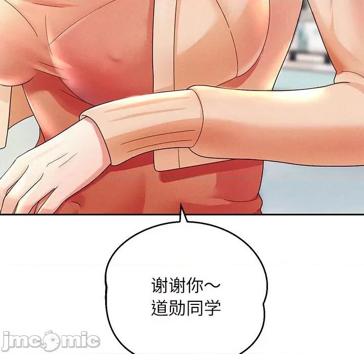 重生之长枪无敌 重生之长枪无敌-第 2 话 第185页