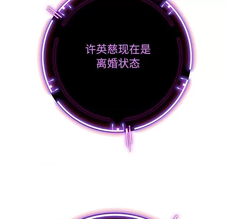 重生之长枪无敌 重生之长枪无敌-第 2 话 第188页