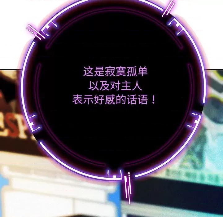 重生之长枪无敌 重生之长枪无敌-第 2 话 第189页