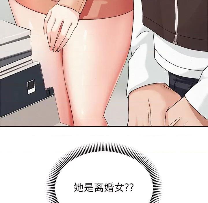 重生之长枪无敌 重生之长枪无敌-第 2 话 第192页