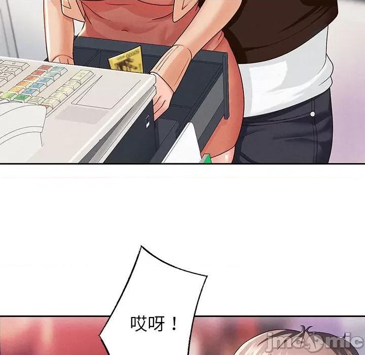 重生之长枪无敌 重生之长枪无敌-第 2 话 第195页