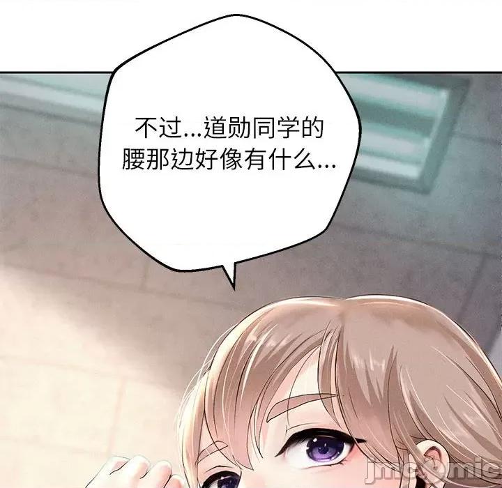重生之长枪无敌 重生之长枪无敌-第 2 话 第215页