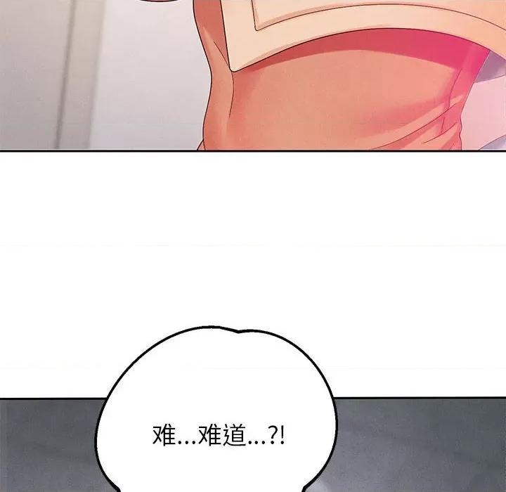 重生之长枪无敌 重生之长枪无敌-第 2 话 第217页