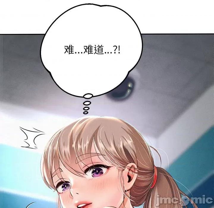 重生之长枪无敌 重生之长枪无敌-第 3 话 第5页