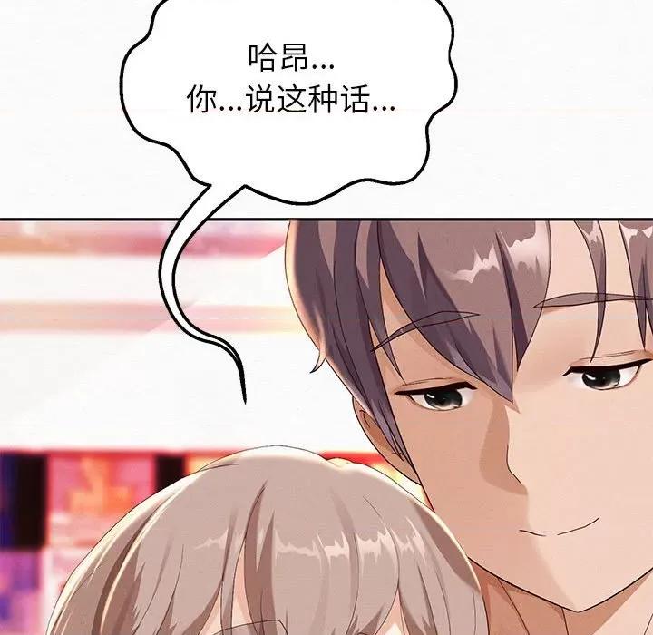 重生之长枪无敌 重生之长枪无敌-第 3 话 第24页