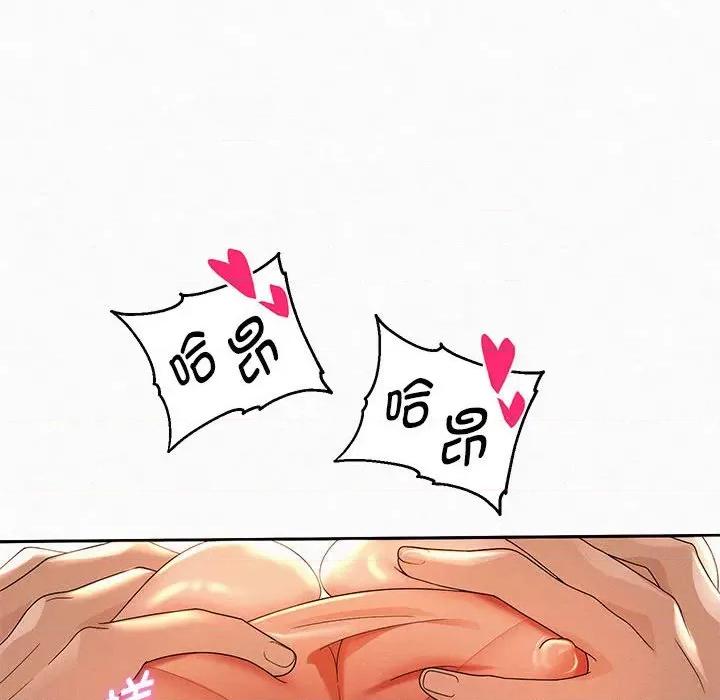 重生之长枪无敌 重生之长枪无敌-第 3 话 第28页