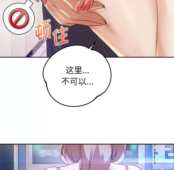 重生之长枪无敌 重生之长枪无敌-第 3 话 第59页