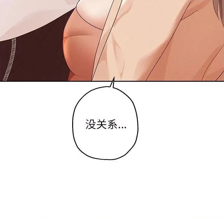 重生之长枪无敌 重生之长枪无敌-第 3 话 第64页