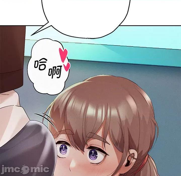 重生之长枪无敌 重生之长枪无敌-第 3 话 第80页