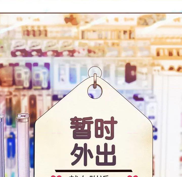 重生之长枪无敌 重生之长枪无敌-第 3 话 第97页