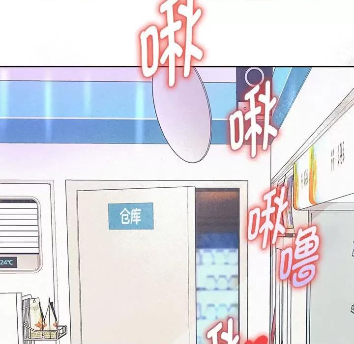 重生之长枪无敌 重生之长枪无敌-第 3 话 第99页