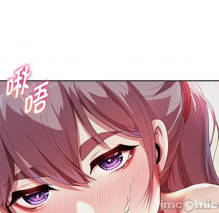重生之长枪无敌 重生之长枪无敌-第 3 话 第105页