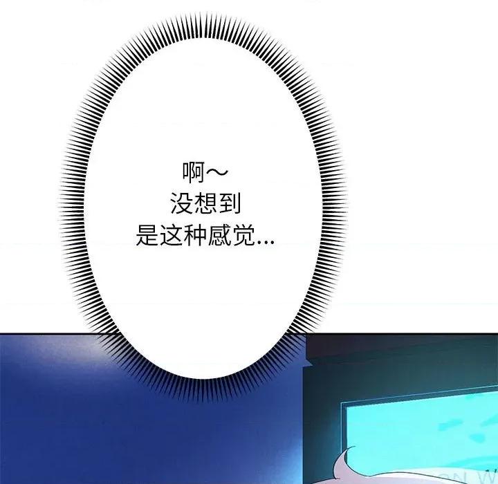 重生之长枪无敌 重生之长枪无敌-第 3 话 第116页