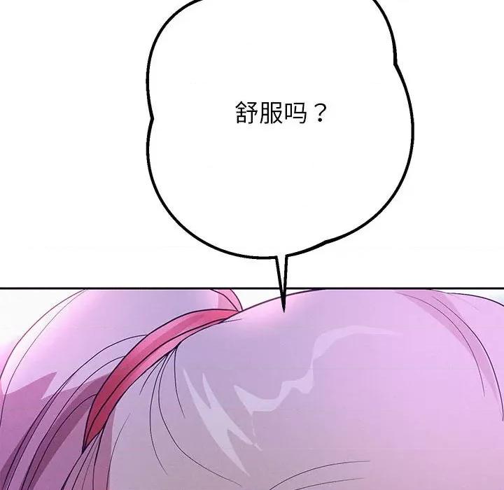 重生之长枪无敌 重生之长枪无敌-第 3 话 第119页