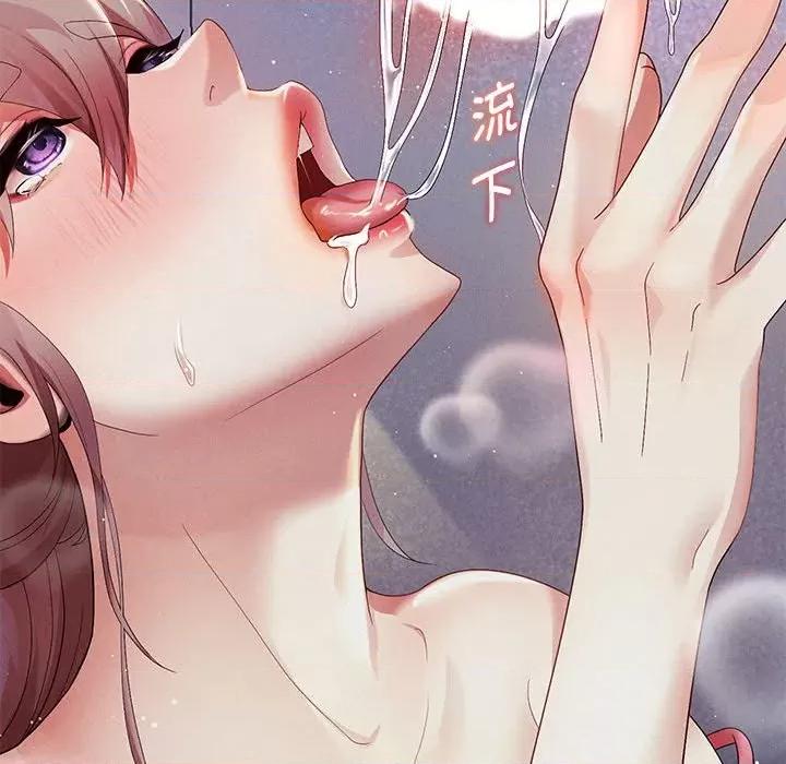 重生之长枪无敌 重生之长枪无敌-第 3 话 第128页