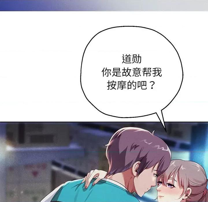 重生之长枪无敌 重生之长枪无敌-第 3 话 第136页